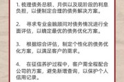 互联网金融重组流程_重组后平台还能投资吗