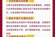 手机流量不够用怎么办_移动数据怎么省