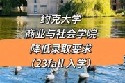 sbs是什么学校_留学sbs申请条件