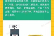 移动不停车支付怎么用_高速ETC和车牌付区别