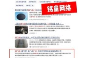 如何优化网站关键词排名_网站关键词排名下降怎么办
