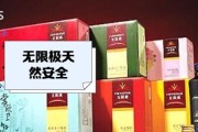 无限极产品真的有用吗_无限极加盟靠谱吗