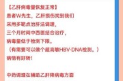 乙肝能治好吗_乙肝最新治疗前景