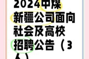 新疆帅科煤化有限公司怎么样_新疆帅科煤化有限公司招聘