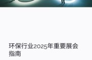环保行业前景怎么样_环保行业有哪些新机会