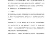 市场营销行业分析报告_如何提升品牌影响力