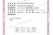 石碣环保工程有限公司怎么样_石碣环保工程服务范围
