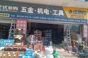 五金行业前景怎么样_五金生意现在还能做吗