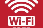 wifi发展前景怎么样_wifi未来赚钱吗