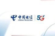 中国电信未来发展前景_5G与算力网络如何重塑运营商格局