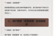 杭州SEO优化怎么做_杭州互联网公司如何获客