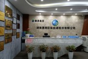 节能环保技术有限公司哪家好_如何选择靠谱服务商