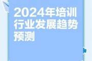 教育培训前景怎么样_2024年还能入局吗