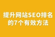 北京网站SEO怎么做_北京企业如何提升搜索排名