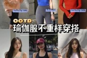 瑜伽服市场前景怎么样_瑜伽服品牌如何突围