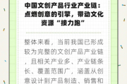 创意产业前景如何_创意产业有哪些新机会