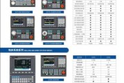 数控系统品牌有哪些_如何选择数控系统