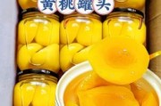 黄桃罐头哪个品牌好吃_黄桃罐头营养价值高吗