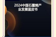 石墨市场前景如何_石墨行业未来五年发展趋势