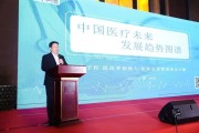 中国未来医生发展前景_如何成为未来医生