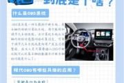 obd发展前景怎么样_obd行业未来趋势