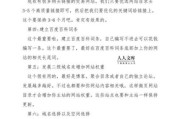 网站收录慢怎么办_如何提升网站权重