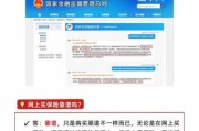 互联网保险可靠吗_怎么挑选靠谱平台
