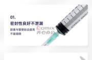 一次性注射器价格多少钱_如何选择一次性注射器