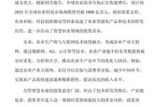 农业投资前景如何_农业投资项目有哪些