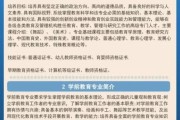 幼儿教育有前途吗_幼儿教师就业前景怎么样