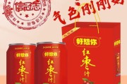 好想你红枣品牌怎么样_好想你红枣适合送礼吗