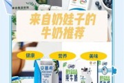 牛奶怎么选_哪种牛奶适合儿童