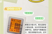 家用医疗器械哪个品牌好_如何选购血压计