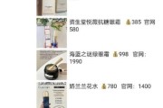 互联网模式化妆品怎么选_靠谱吗