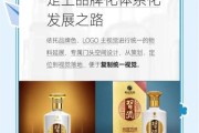 白酒行业竞争战略有哪些_白酒品牌如何突围