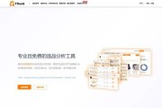 跨境电商选品工具哪个好_如何分析市场趋势