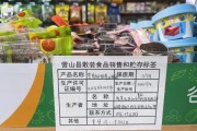 食品标签怎么看_食品安全标准有哪些