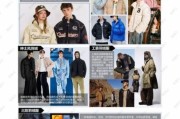 男装品牌怎么选_2024男装流行趋势