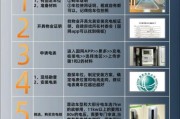 电动汽车充电桩怎么选_家用充电桩安装流程