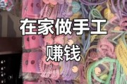 手工品赚钱吗_手工品市场前景如何