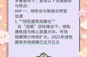 建筑行业未来五年发展趋势_建筑企业如何转型升级