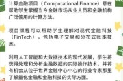 金融IT就业前景怎么样_金融IT技术栈有哪些