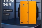 酸碱废气净化设备哪家好_酸碱废气处理工艺有哪些