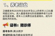 互联网行业发展趋势_未来十年哪些岗位最吃香