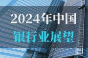 银行业发展前景怎么样_未来银行会被取代吗