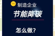 能源行业数字化转型怎么做_能源企业如何降本增效
