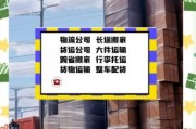 货运代理前景怎么样_2024年还能赚钱吗
