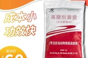 畜牧养殖业如何降本增效_饲料配方优化技巧