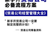建筑贸易公司如何找客户_建筑贸易公司怎么推广