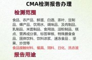 食品安全检测多少钱_食品检测机构怎么选